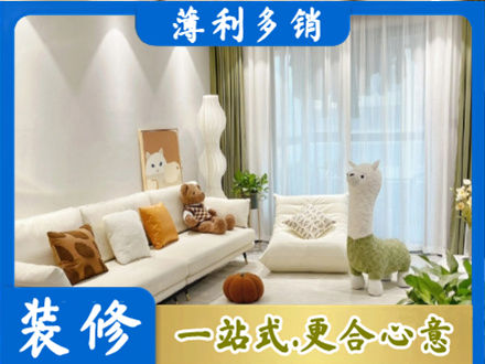 娄底装修公司50.jpg