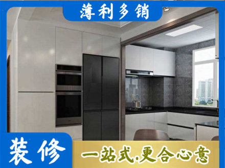 娄底装修公司41.jpg