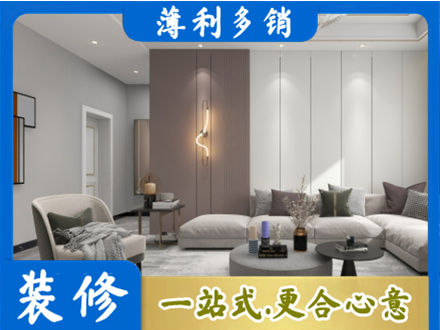 娄底本地客厅装修