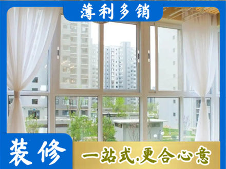 娄底本地阳台封窗装修
