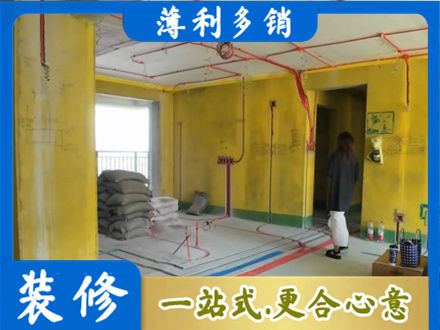 娄底全屋水电改造