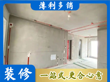 娄底房屋水电安装