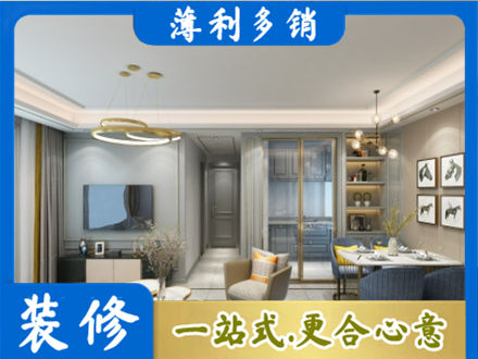 娄底装修公司19.jpg