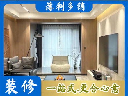 娄底客厅家具安装