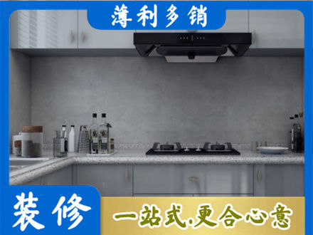 娄底厨房家具定制